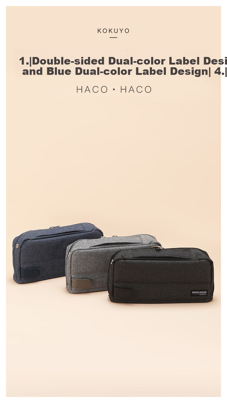 KOKUYO HACO HACO Student Multifunctional Stylish Pencil Case, Large Capacity Pencil Bag for Middle And High School Students, Compartment Storage Box, Dark Gray, 1 Pack, WSG-PC143NDM 2