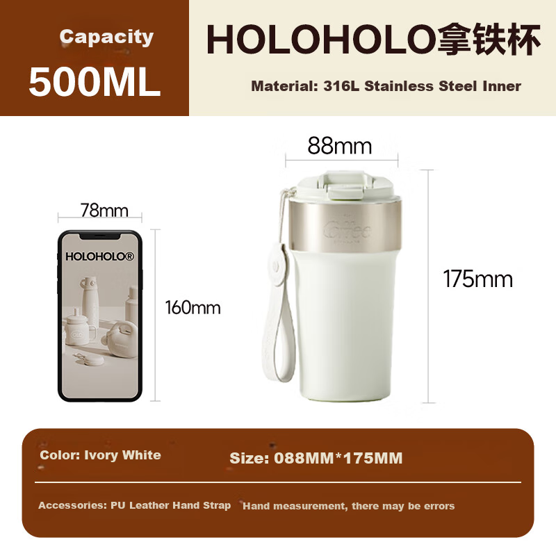 HOLOHOLO 316L Stainless Steel Insulated Coffee Mug, Stylish Gift for Men And Women, Mid-Autumn Festival Essential, Water Bottle for Children And Students