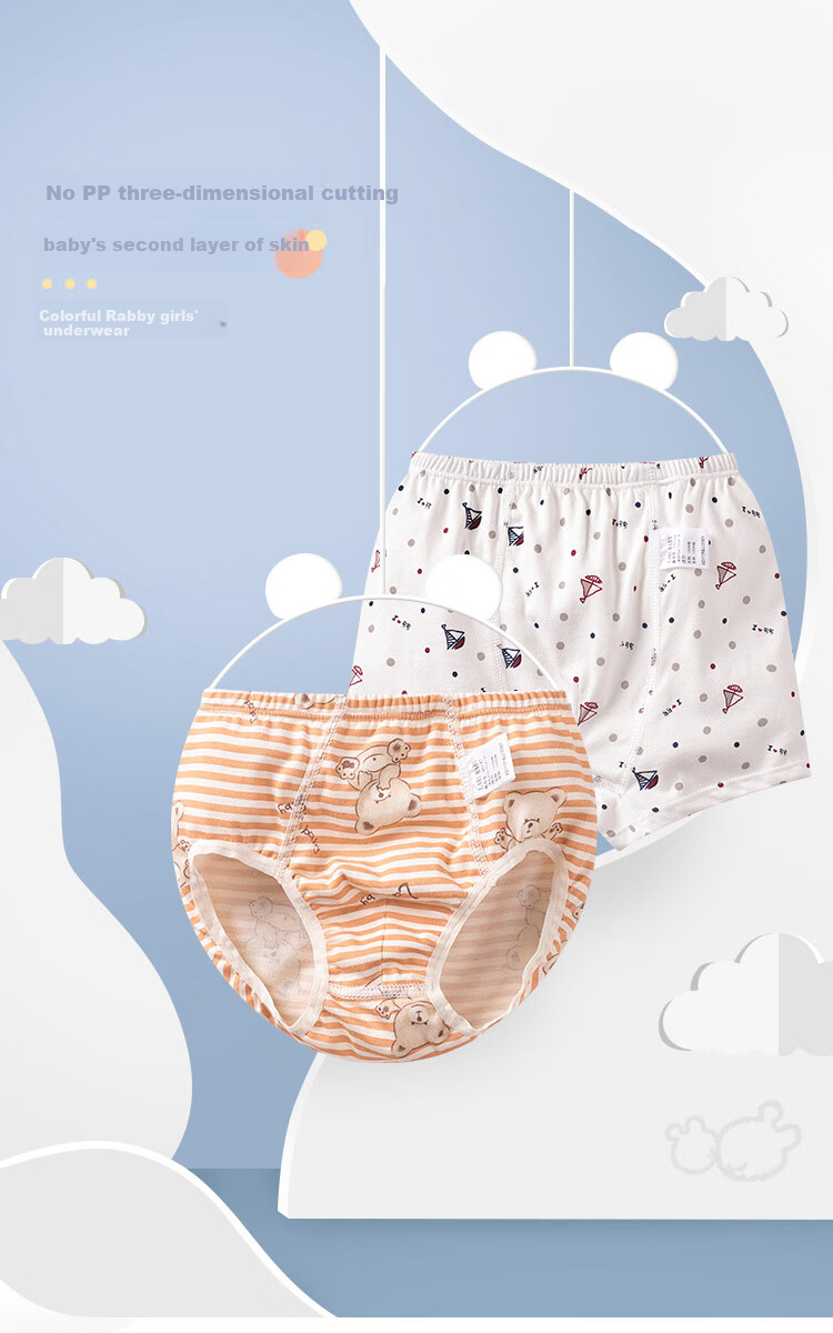 Labi Baby Children's Underwear, Boys' Breathable Briefs, 3-Pack, Triangle S Size Floral Pattern Randomly Selected 2