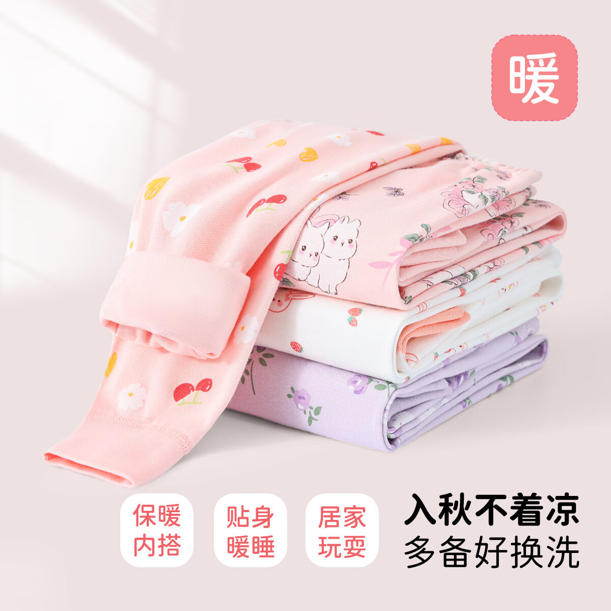 DEESHA Kids Thermal Leggings 2-Pack Girls Baby Autumn Winter Warm Cotton Pants Youth Pure Cotton Home Sleepwear