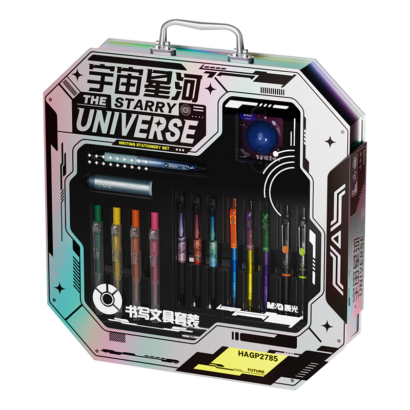 M&G Galaxy 28-Piece Stationery Set for Boys and Girls Birthday Gift Box High School Exam Study Pen HAGP2785