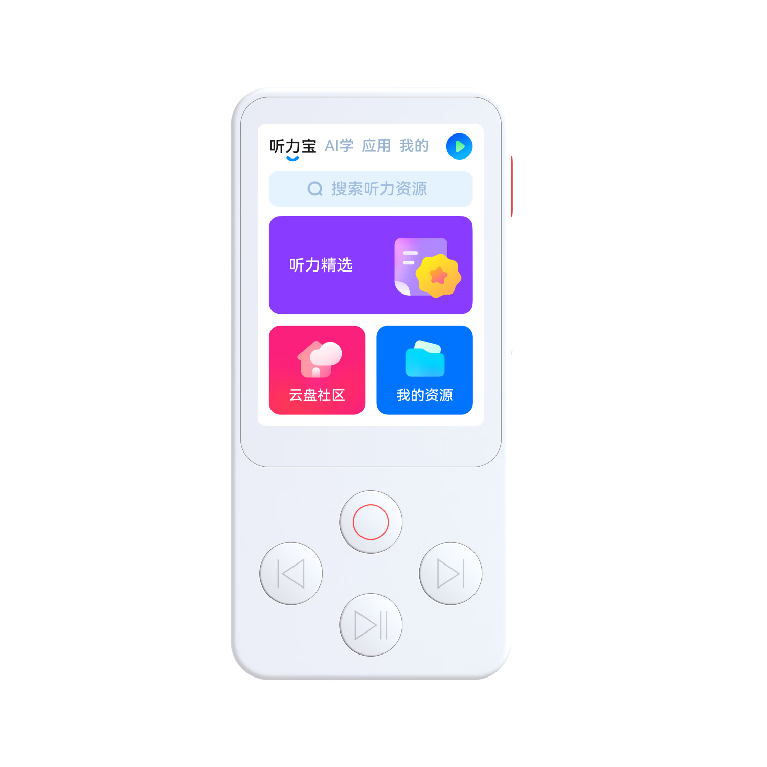 Youdao Listening Treasure E6 32GB English Learning Machine Listening and Reading Device Portable Listening Ear Training Synchronized English Vocabulary Machine Immersive Listening Study Companion Rese