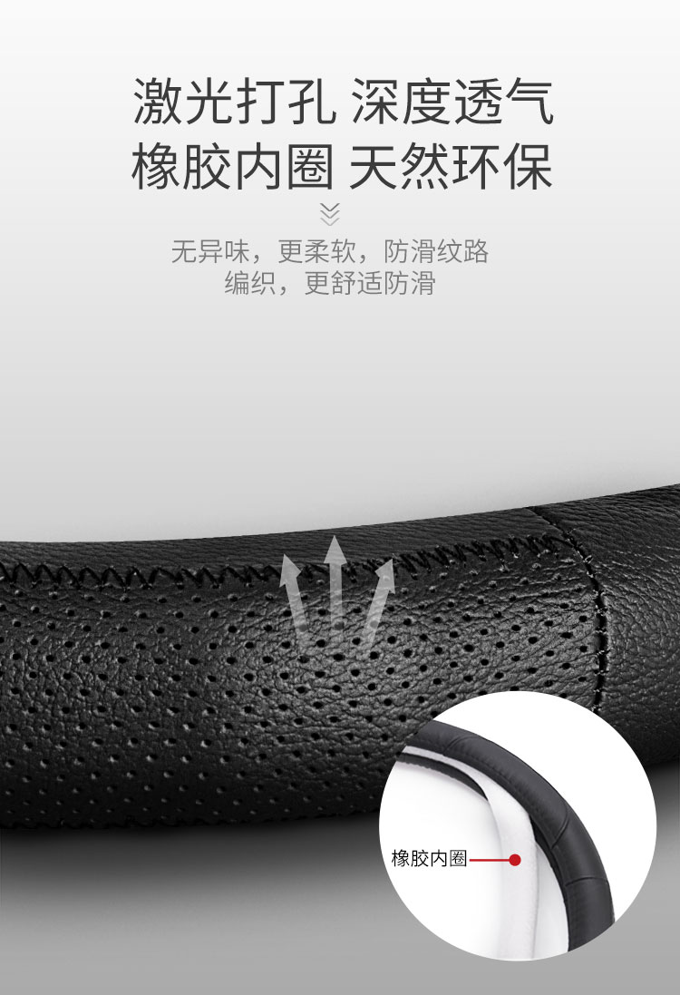 张丽190226优尔卡方向盘套9.jpg