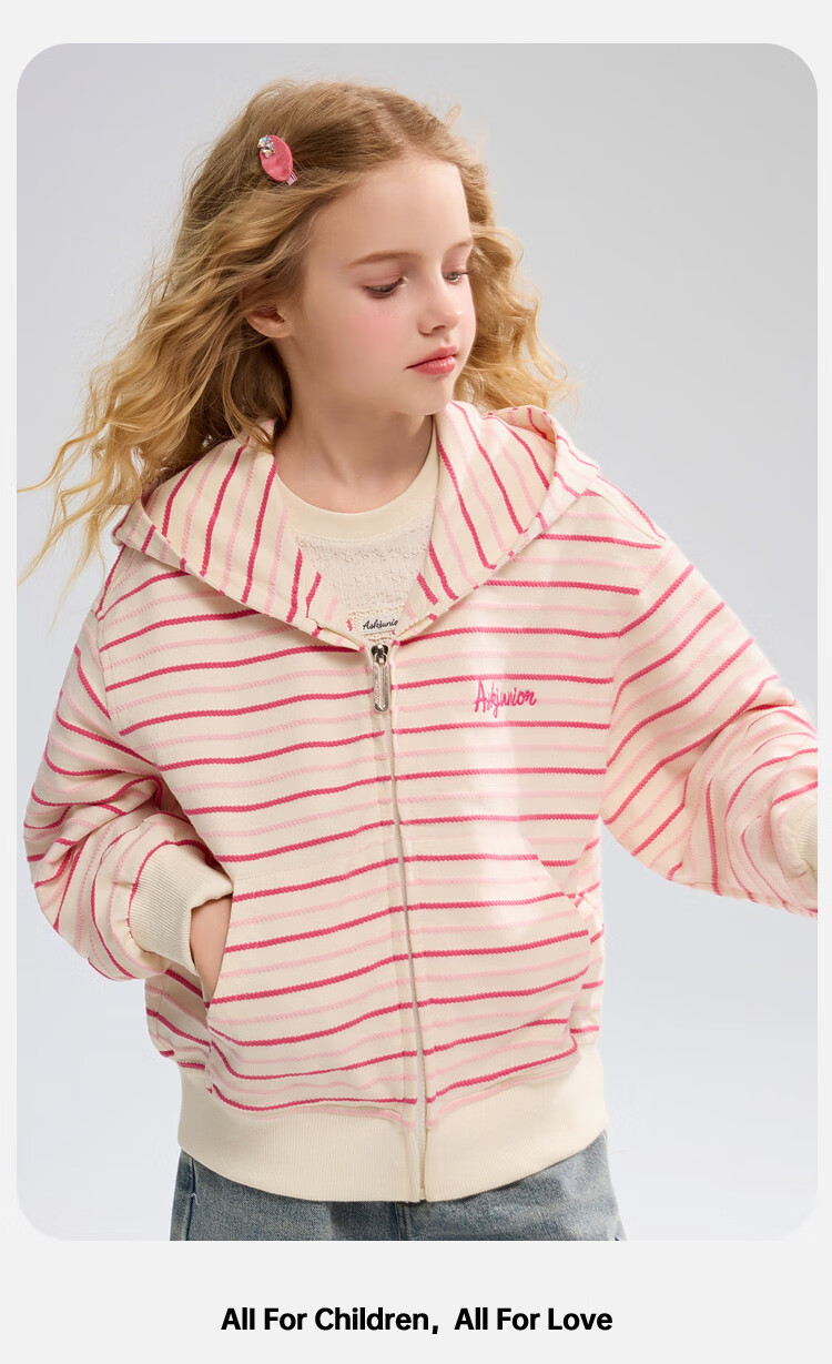 ASK JUNIOR Children's Jacket, Fall 2026 Collection, Striped Color-Block Design for Older Girls, Soft And Skin-Friendly Hooded Coat 12