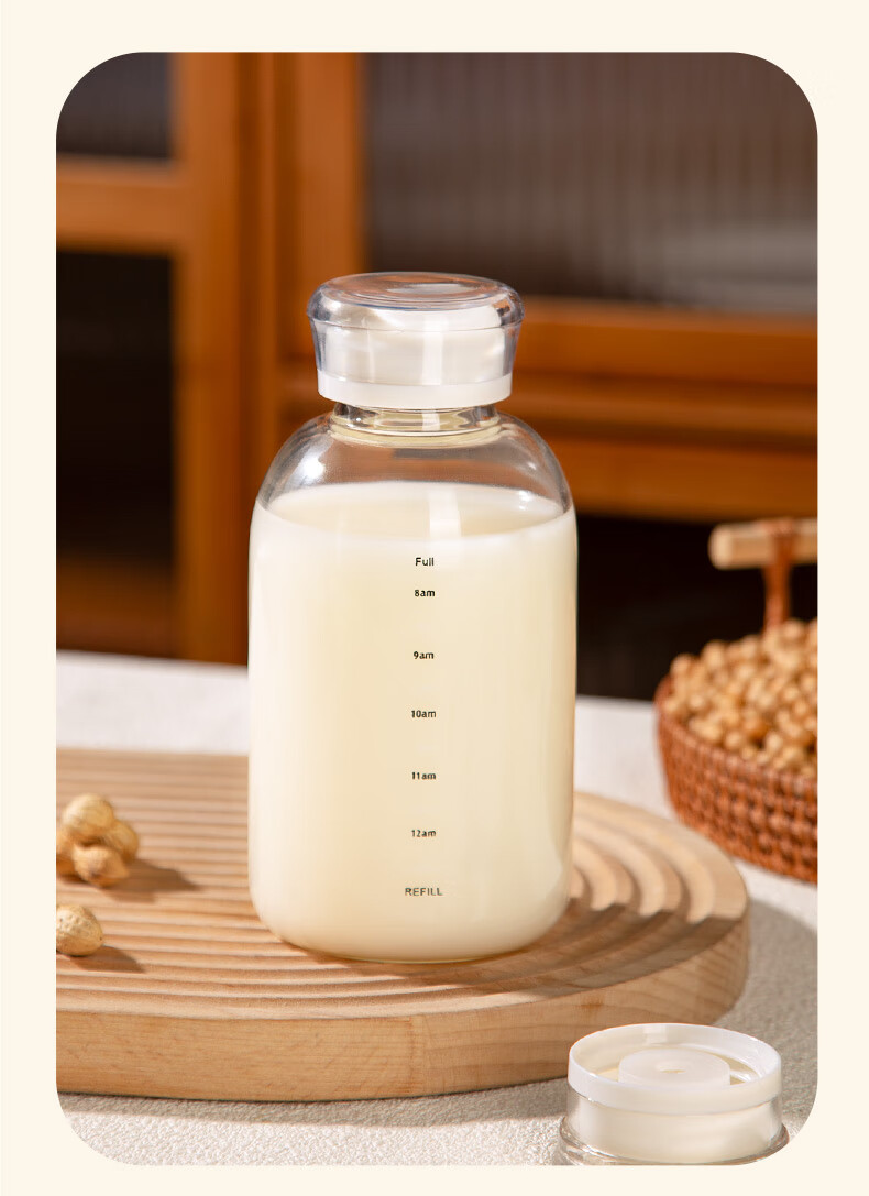 Newair Soy Milk Cup Household Milk Bottle Microwaveable Portable Juice Breakfast Cup with Measurement Glass Water Cup 3