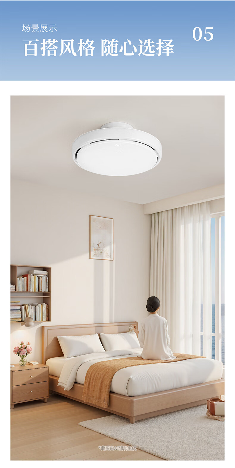OPPLE Bladeless Fan Light Full Spectrum High CRI Low Noise LED Remote Control Dining Room Bedroom Chandelier Changfeng 16