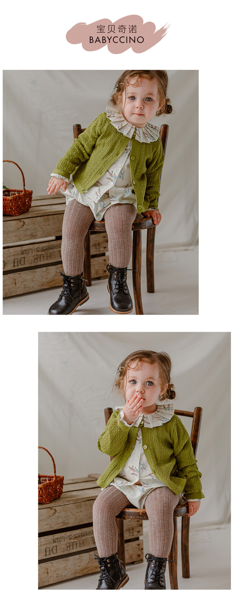 Happyology UK Four Seasons Children's Baby Boys and Girls Newborn Infant Stylish Long Tube Tights 3