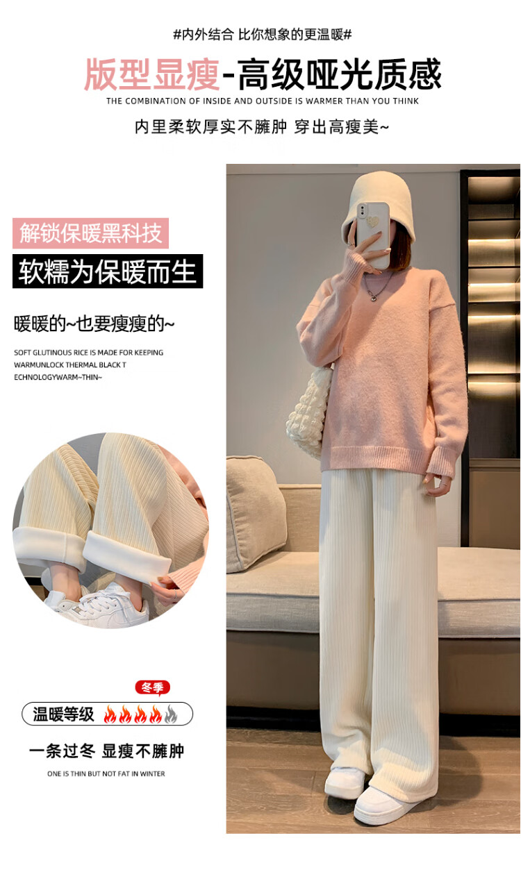 LangSha Chenille Wide-Leg Pants for Women Autumn Winter Fleece Thickened Draped Loose Straight Corduroy Casual Lounge Pants 3