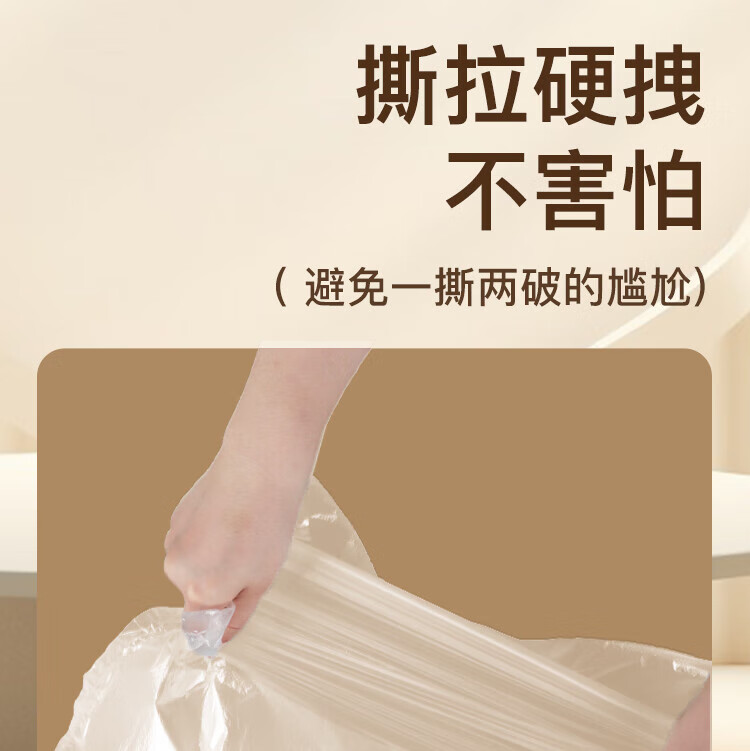 Jiaxin Jie White Flat Garbage Bags 45x50cm 300pcs Single-Sided 12μ Thickened Medium Size Commercial Hotel Office 1