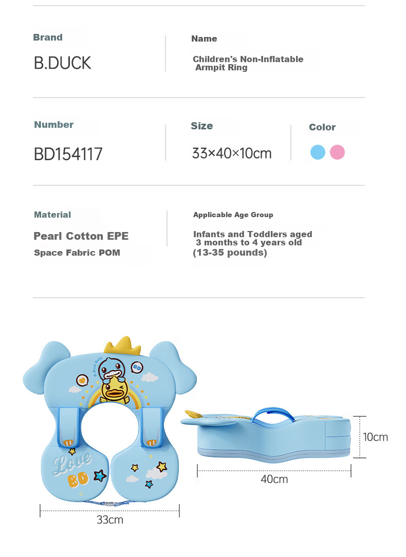 B.Duck Baby Swimming Armpit Float, Newborn Safe And Stable, Anti-Rollover, Anti-Choking, No Inflation Required Life Buoy 10