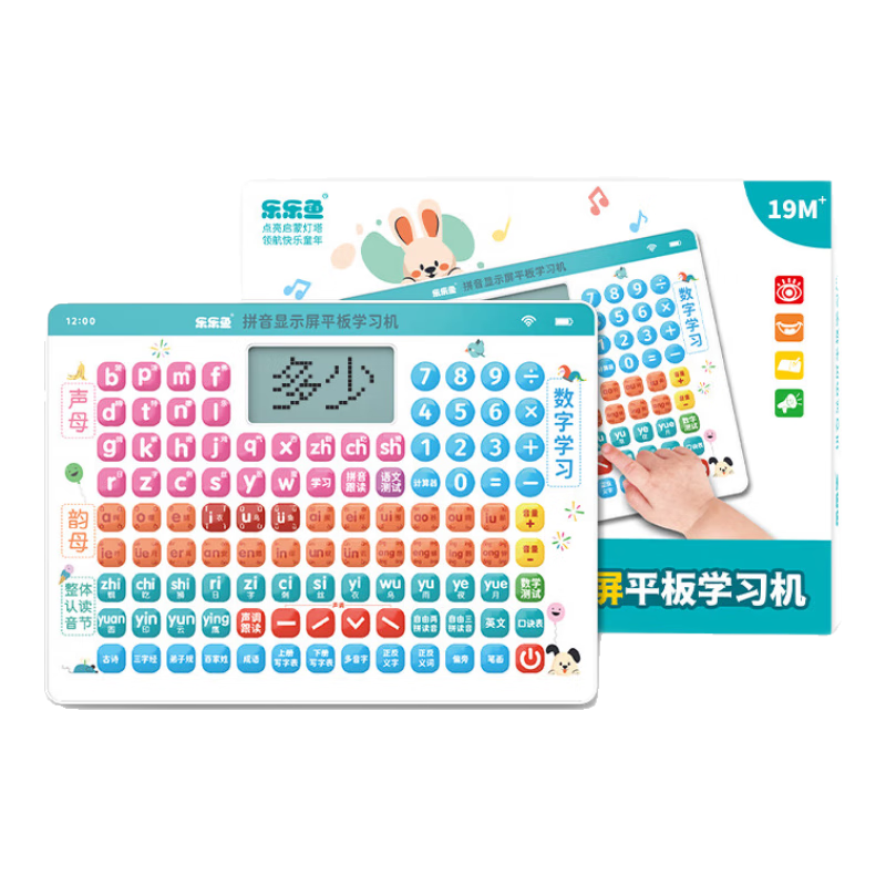 Leleyu Children's Early Education Chinese Pinyin Reading Tablet Math English Preschool Learning Pen Machine Birthday Gift for Boys and Girls