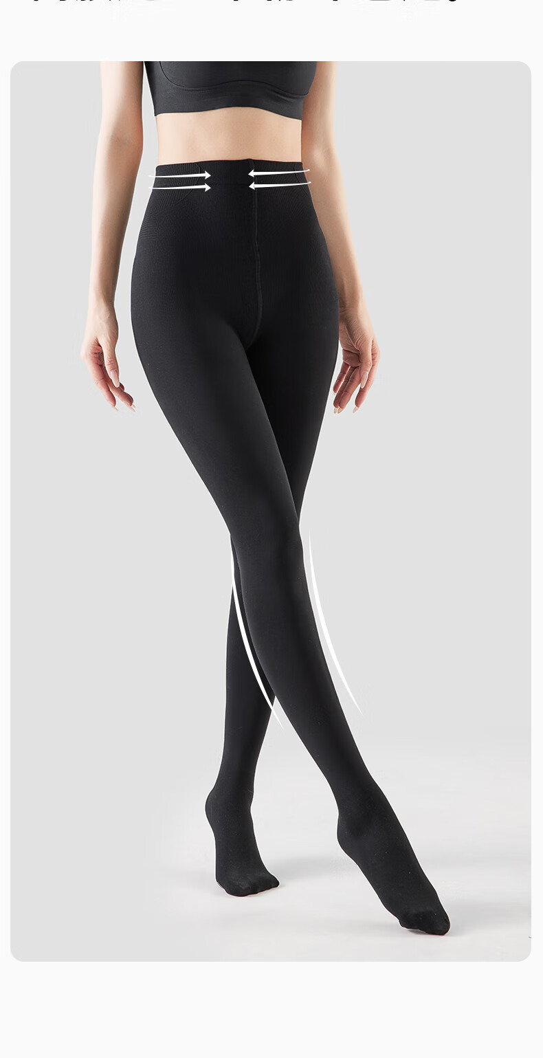 BONAS 2026 New Women's Leggings, Spring And Autumn Thin Style, Bare-Leg Effect, 480D Pressure Socks, Warm Black Pantyhose 8