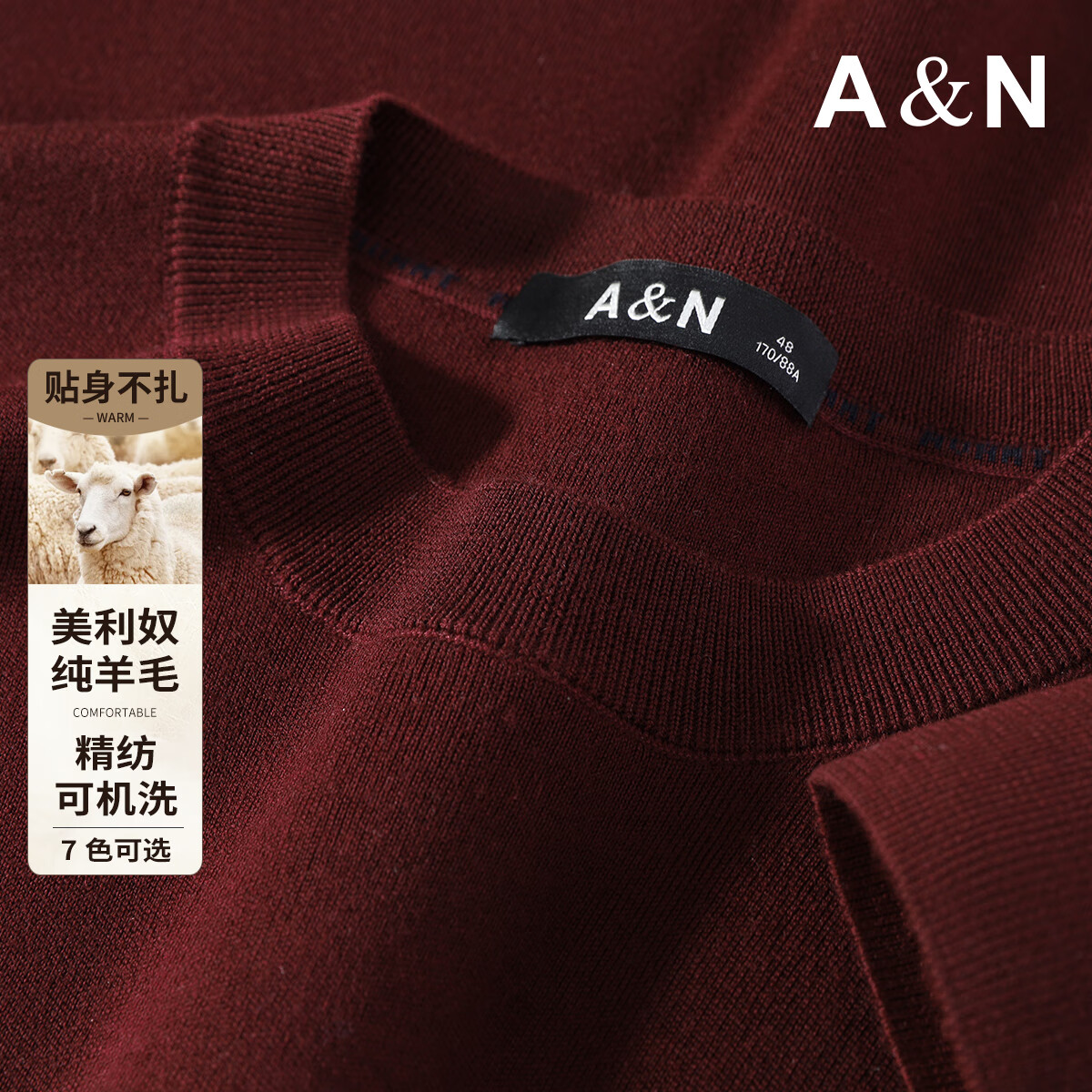 Antonio Machine Washable Fine Spun 100% Wool Thickened Approx. 510g Premium Men's Wool Sweater Autumn Winter