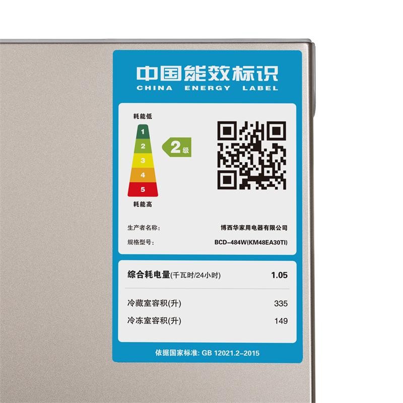 西门子（SIEMENS） 484升大容量 多门冰箱 混冷无霜 独立双循环 KM48EA30TI