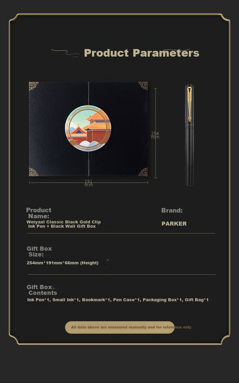 Parker Fountain Pen, Signature Pen, Cultural And National Trend Ma Year Gift Box Birthday Present, Weiya XL Classic Black Gold Ink Pen + Black Wall Gift Box 5