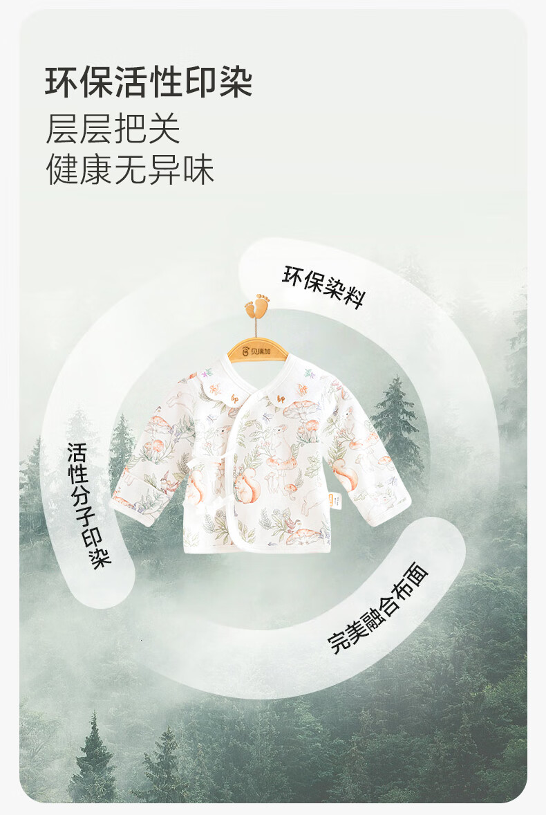 Babyprints Baby Half-Back Top, Newborn Pure Cotton Clothes, Newborn Boy And Girl Monk Robe, Belly Protection Underwear, Squirrel 59 1