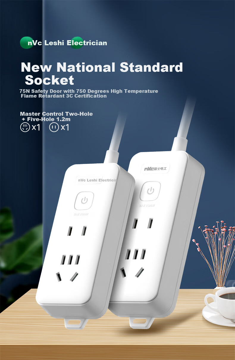NVCleishidiangong New National Standard 4-Outlet 1.8m Power Strip Socket Extension Cord P5Z22 2