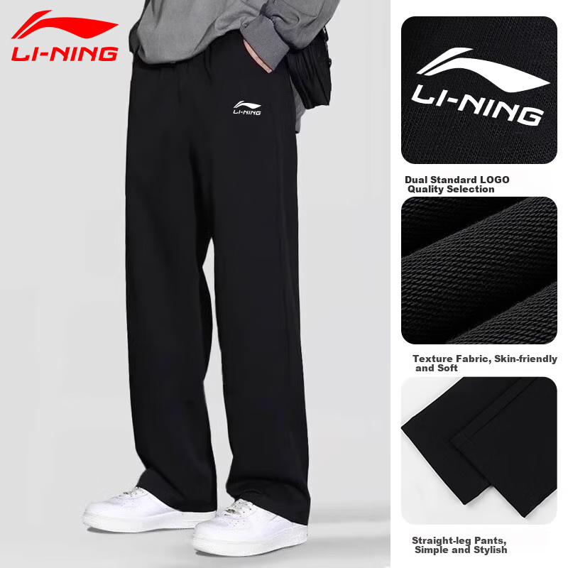 Li-Ning Me-01268139