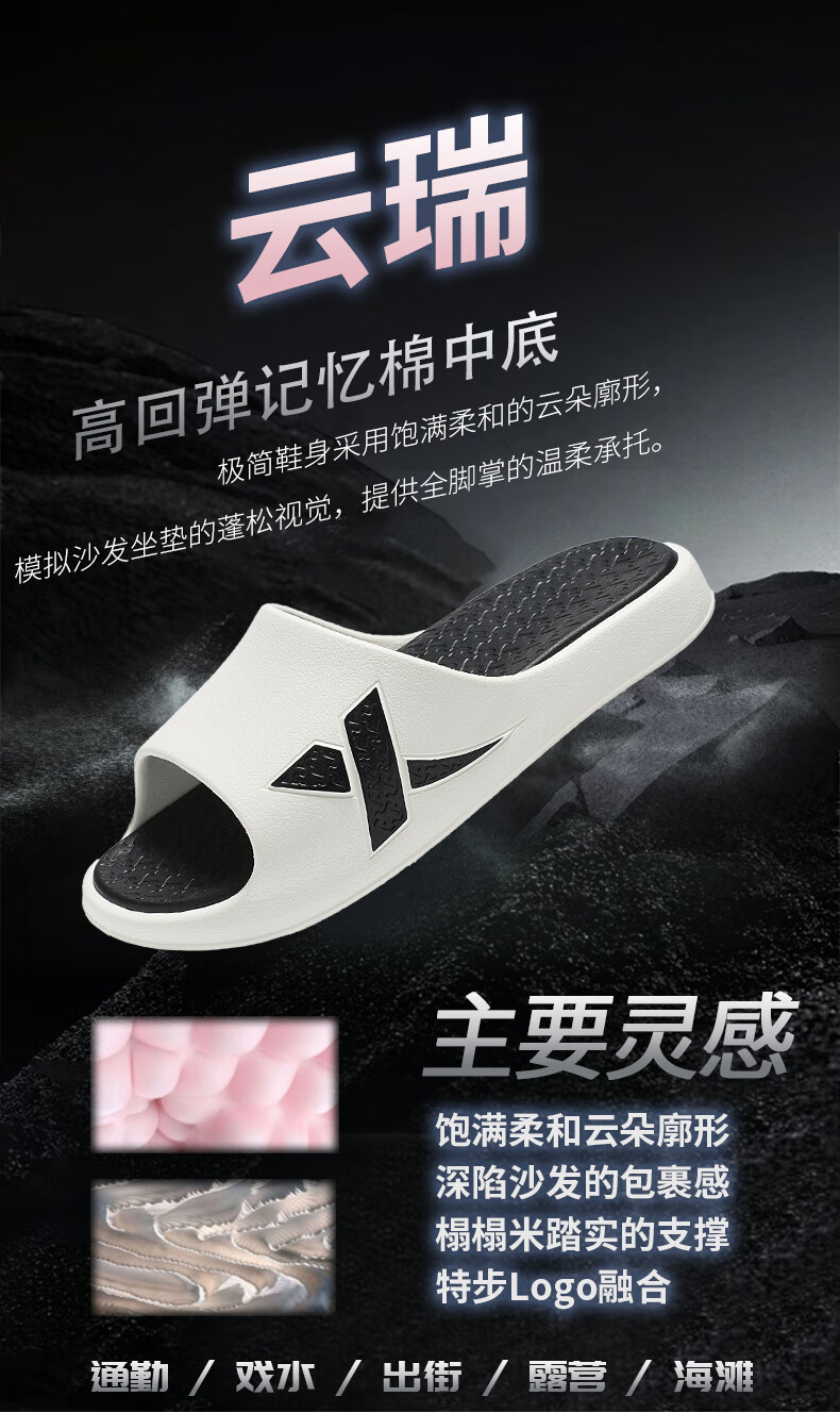 XTEP Men's Slippers, Single-Strap Sandals for Outdoor Wear, Couple Style, Soft And Bouncy Sports Slippers for Men, EA050, White And Green, Size 42-43 1