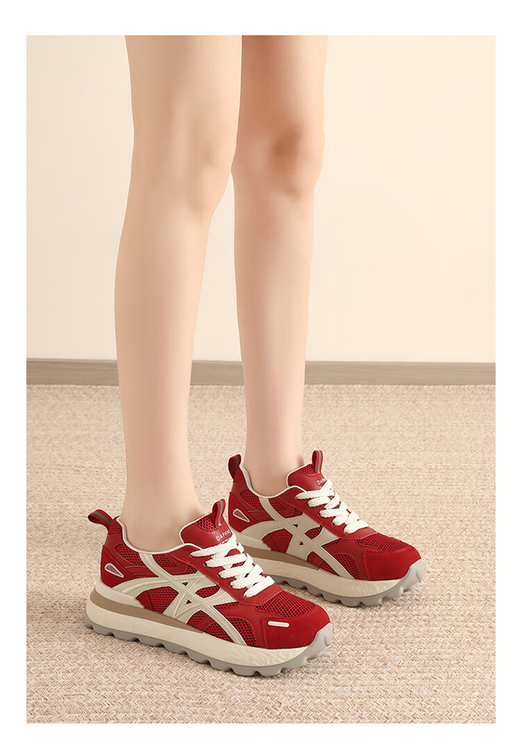 Daphne Women's Sport Casual Shoes Thick Sole Height Increasing Leg-Lengthening Travel Versatile Dad Sneakers Trendy Brown Size 36 2