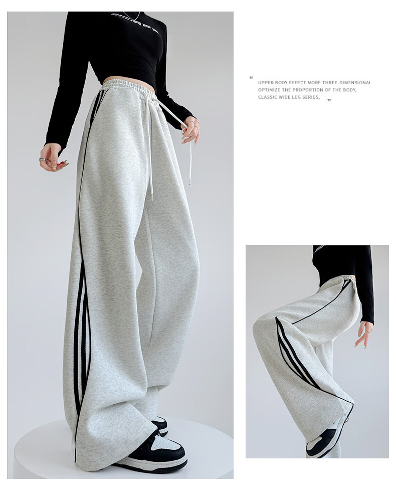 FitonTon Women's Casual Pants Spring Autumn High Waist Slimming Wide Leg American Style Lazy Straight Loose Sports Sweatpants 9