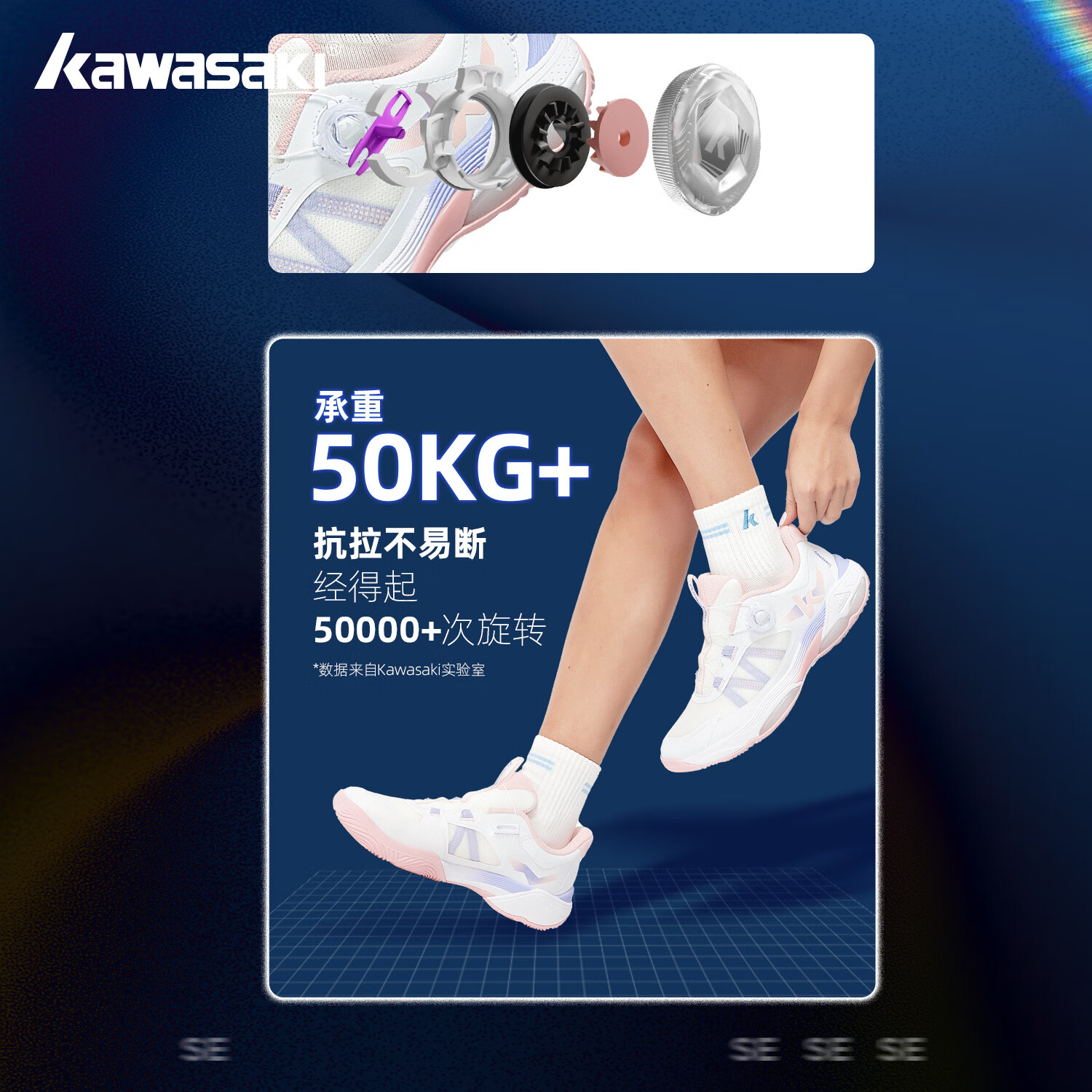 KAWASAKI Badminton Shoes Shock Absorption Non-Slip BOA Button Professional Training Sports Shoes Galaxy Crossing SE Navy Blue Size 41