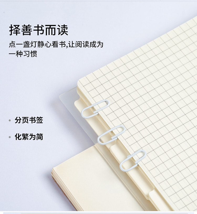 回形针详情页修改_07.jpg