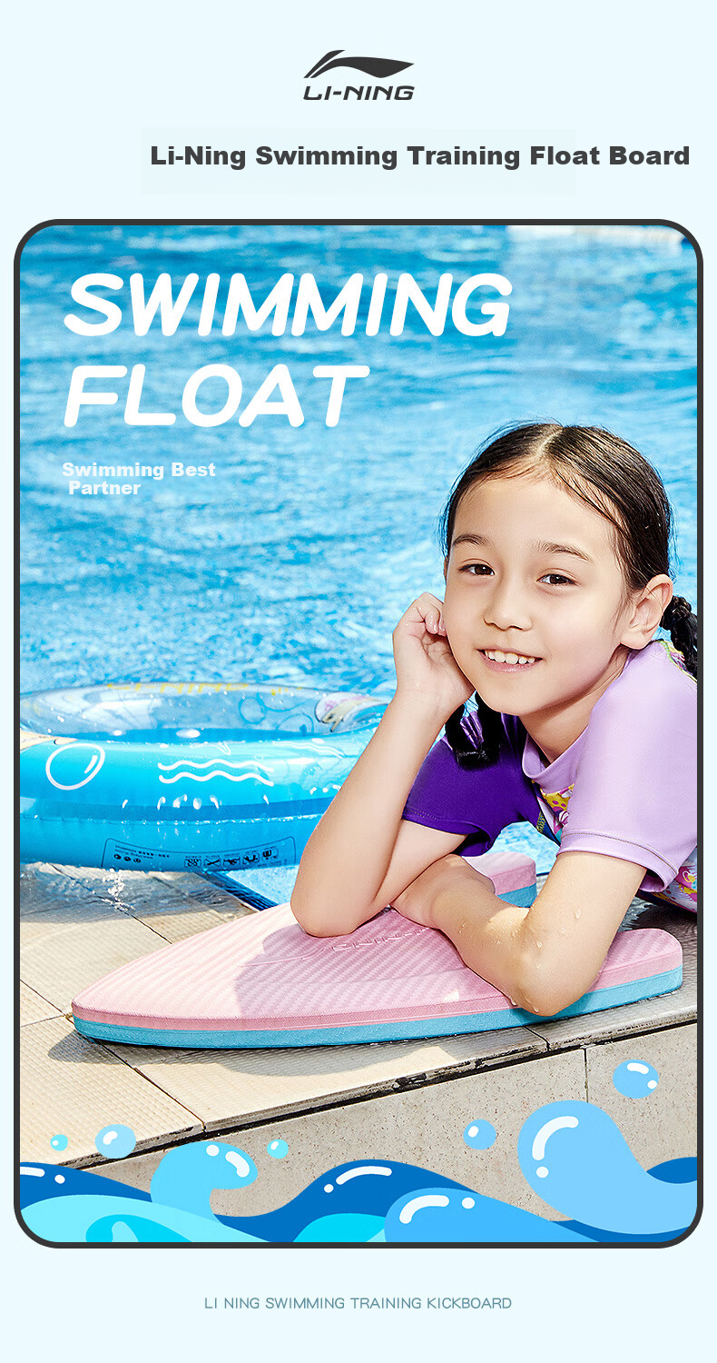Li-Ning EVA Foam Paddle, High-Quality Water Polo Board for Children, Square Water Polo Board, Non-Slip LNQT043-2 Sky Blue 1