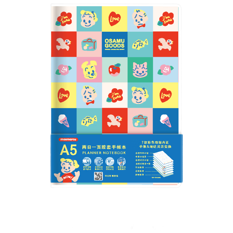 MASMARCU Morning Light Stationery A5/80 Sheets Harada Osamu Glue-bound Notebook Journal High-Quality Diary for Primary and Secondary Students SZ0035 Exam Essential