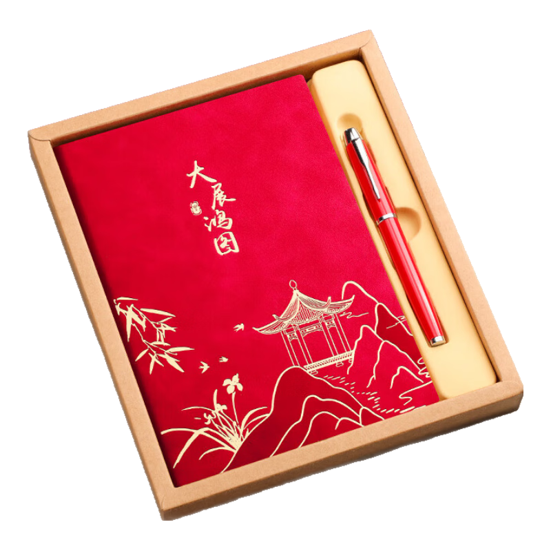 Baijinliren Notebook Gift Box Set, National Trend Chinese Style Creative Journal, Business Gift for Teachers, Mid-Autumn Festival Gift, Corporate Customization, Red Two-Piece Set