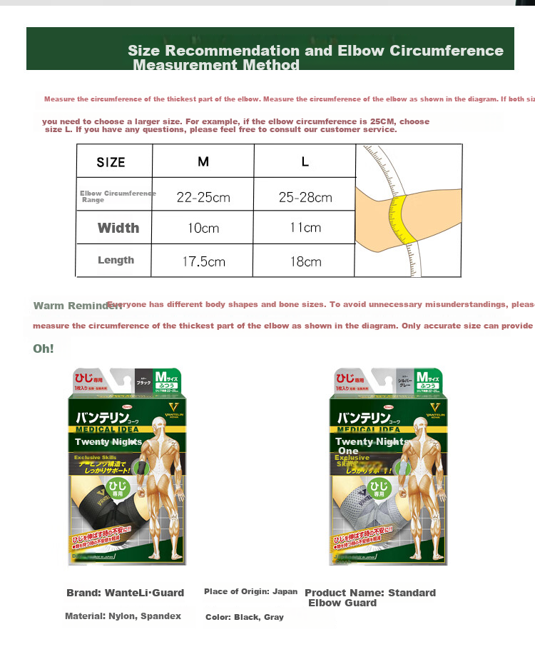 KOWA Waist Support, Imported from Japan, Fitness Waist Protection, Breathable Waist Trimmer, Abdominal Compression Belt, Unisex, Size L 3