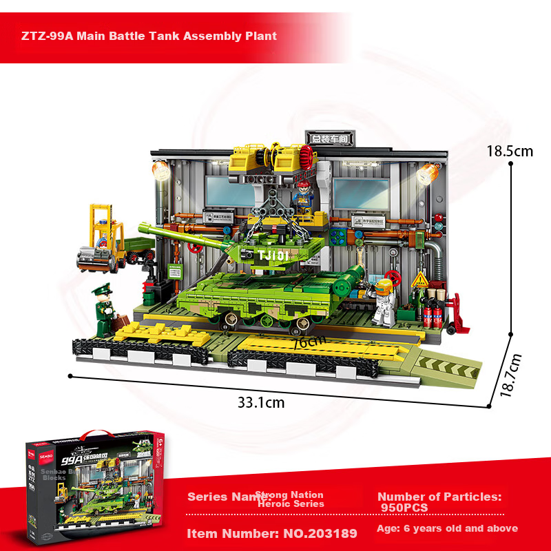 Конструктор SEMBO Military Assembly Toy 99A Tank Factory Model Scene, подарок на день рождения, Новый год, День святого Валентина