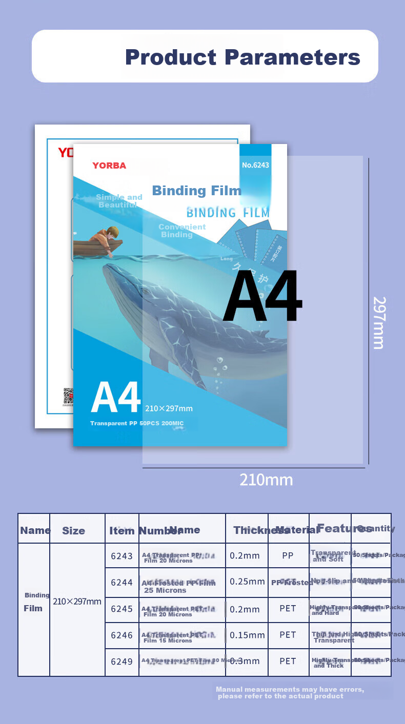 Youbili A4 Binding Cover/binding Film, Transparent Cover, Document Bid File Binding [Transparent PET], Thickness 0.2mm/50 Sheets, 6245 3