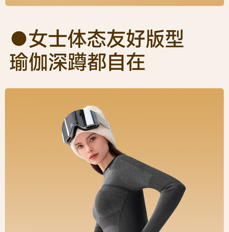 GRACEWELL Women's Thermal Sportswear Autumn Winter Wool Heat Retaining Slim Fit Base Layer Set Autumn Top and Bottom Cocoa Brown XF 4