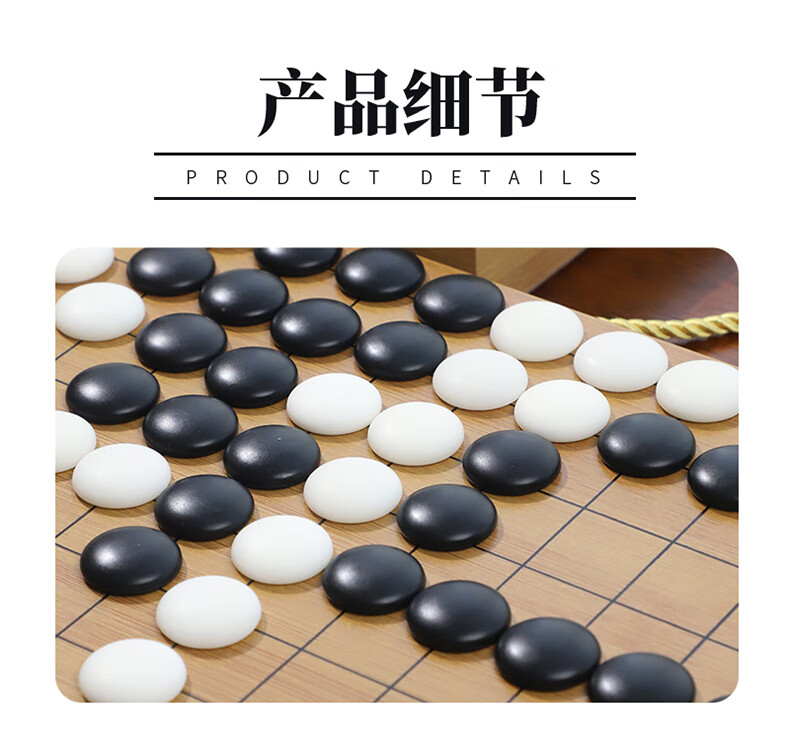 Guan Xiao Er Go Set Five-in-a-Row Foldable Portable Chessboard Handheld Gift Box Camping Wooden Box 361 Pieces 19x19 Black and White Stones 3