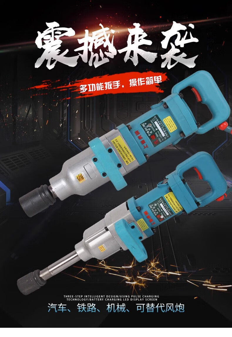 Huxiao Impact Wrench, 220V Electric Wrench, Scaffolding Repair And Auto Maintenance Electric Impact Wrench E16 11