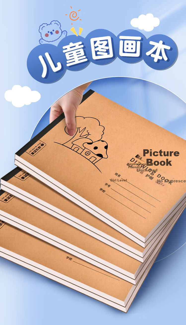 BOJIAO Children's A4 Sketchbook, Glue-Bound Kraft Paper, Thick Drawing Pad, Kindergarten And Elementary School Student Art Paper, Doodle Book, A4 Size [50 Sheets/book] Pack of 4 1