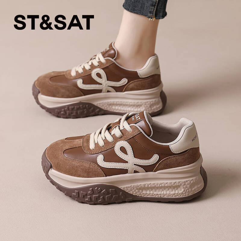St&Sat Fashion Comfortable Retro Platform Derby Shoes Women Casual Versatile High-End Design Sports Shoes Brown Size 36