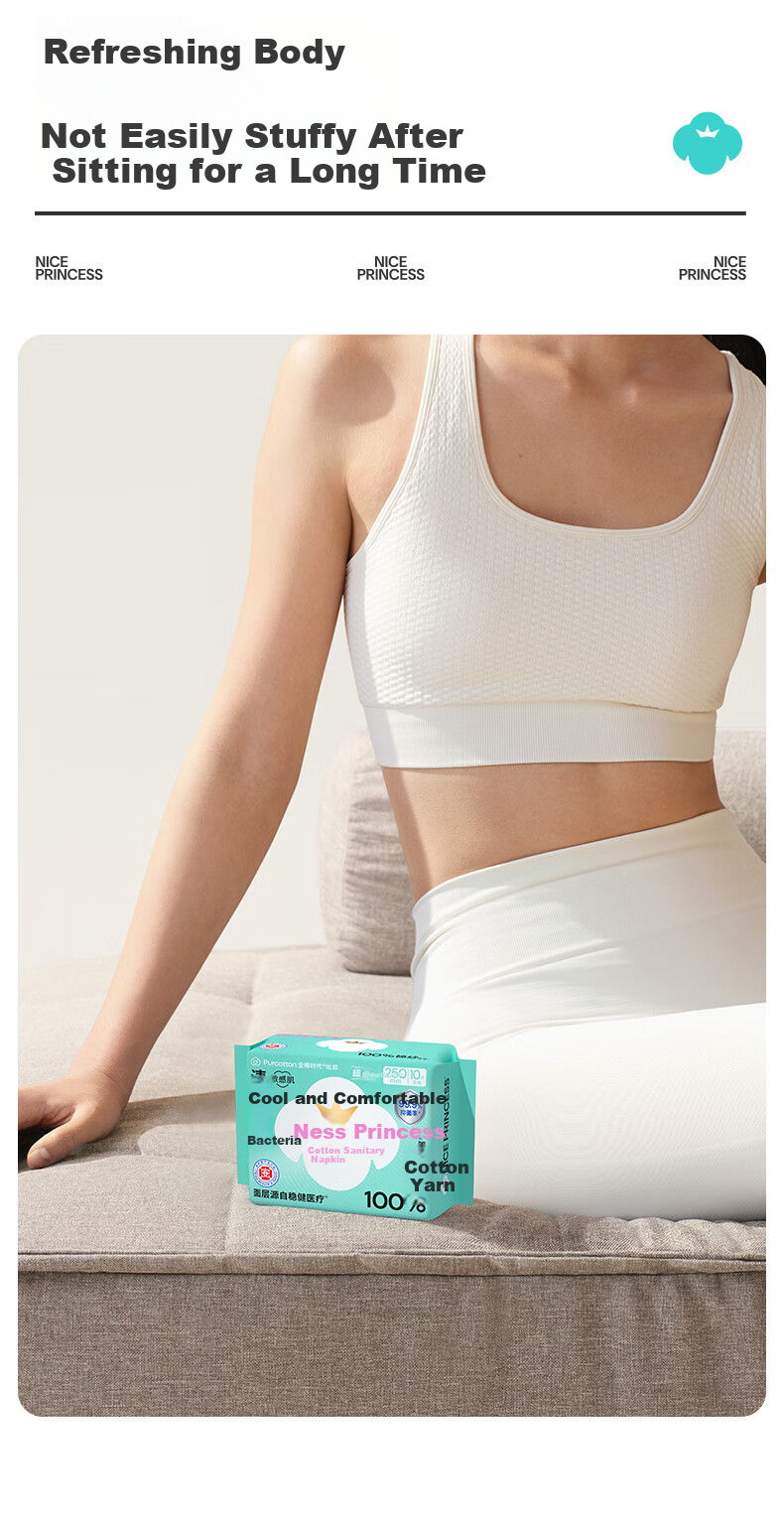 PurCotton [Recommended by Lu Yuxiao], Princess Naisi Antibacterial Pure Cotton Sanitary Napkins, Disinfection Grade, Daily Use, 3 Packs, 30 Pieces 11