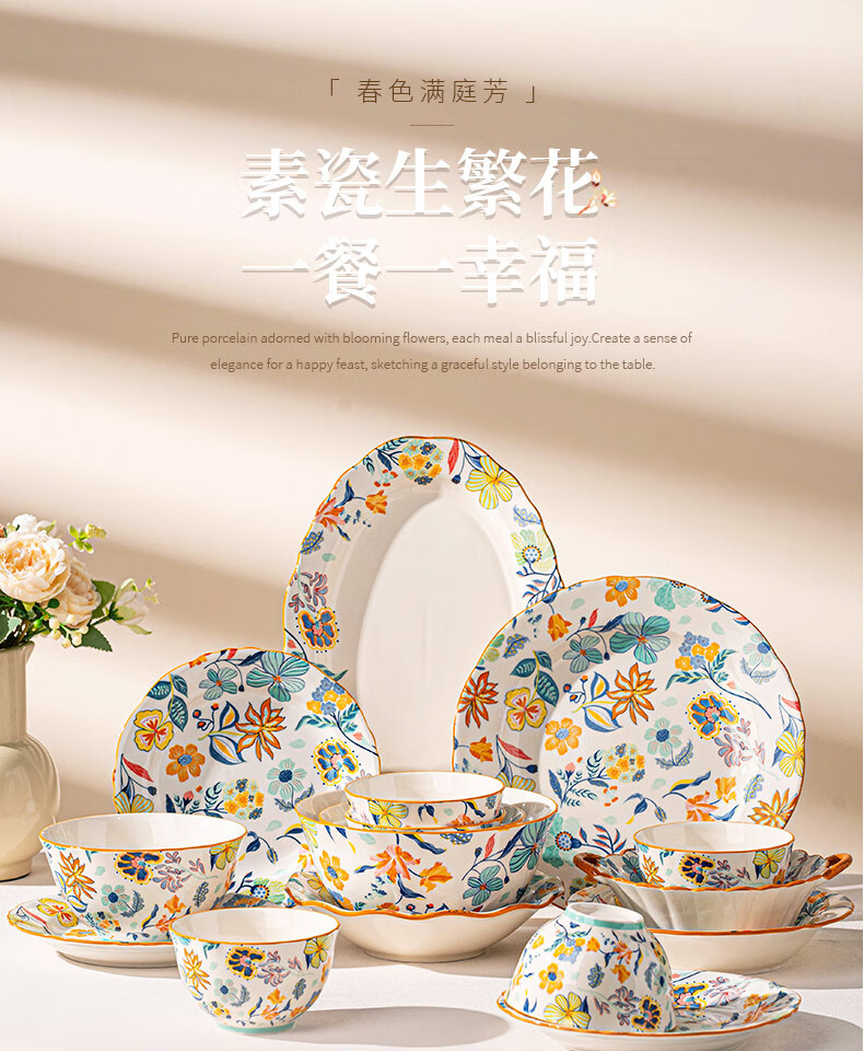 Pearson Chinese Style Ceramic Dinnerware Set 36-Piece Home Tableware Bowl and Plate Gift Box Set for Housewarming 1