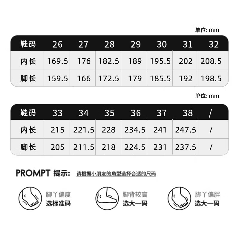 Warrior Girls' Soft Sole Casual Shoes Spring and Autumn White Children's Sports Shoes WZ(CL)-0959 White Size 27