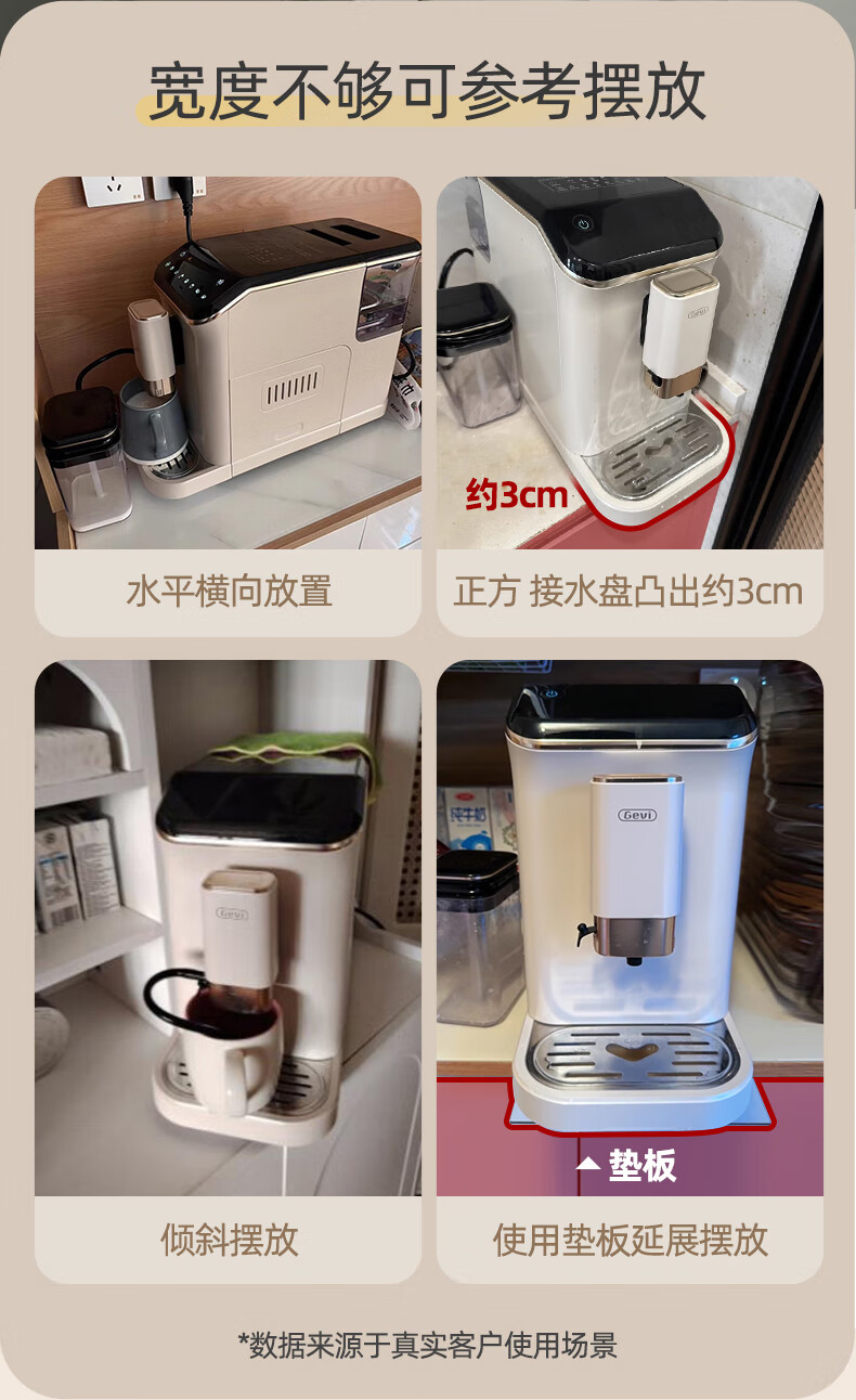 Gevi Fully Automatic Coffee Machine Small Grinder Integrated Italian American Coffee Dual Heating System GV-K01S One-Key Bean Cleaning [7-Day Free Trial] [Price Protection 618] 28