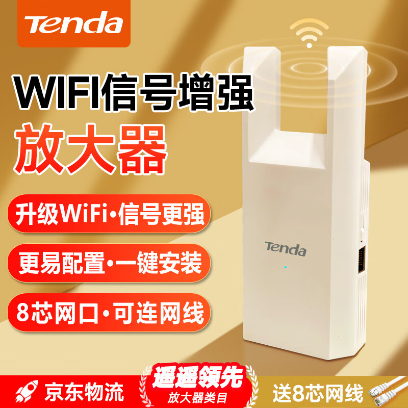 Tenda WiFi-01198214