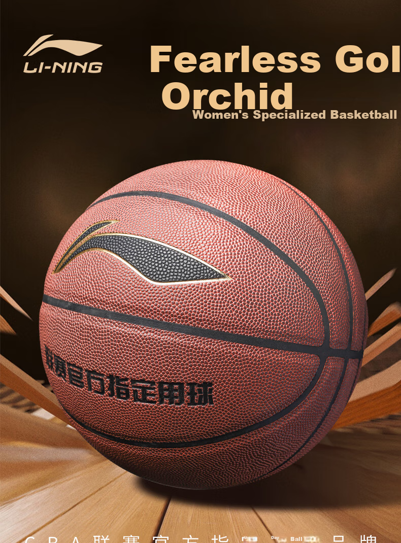 Li-Ning Basketball Size 6 for Women, Indoor And Outdoor Non-Slip Wear-Resistant CBA Match Training Middle School Exam Youth Size 6 Basketball Gift 1