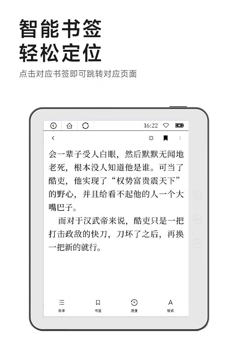 AOC Ink Screen E-Reader 10.3 Inch Handwriting E-Book Electronic Notebook Smart Office E-Reader Meeting Notes Tablet 10W2 13