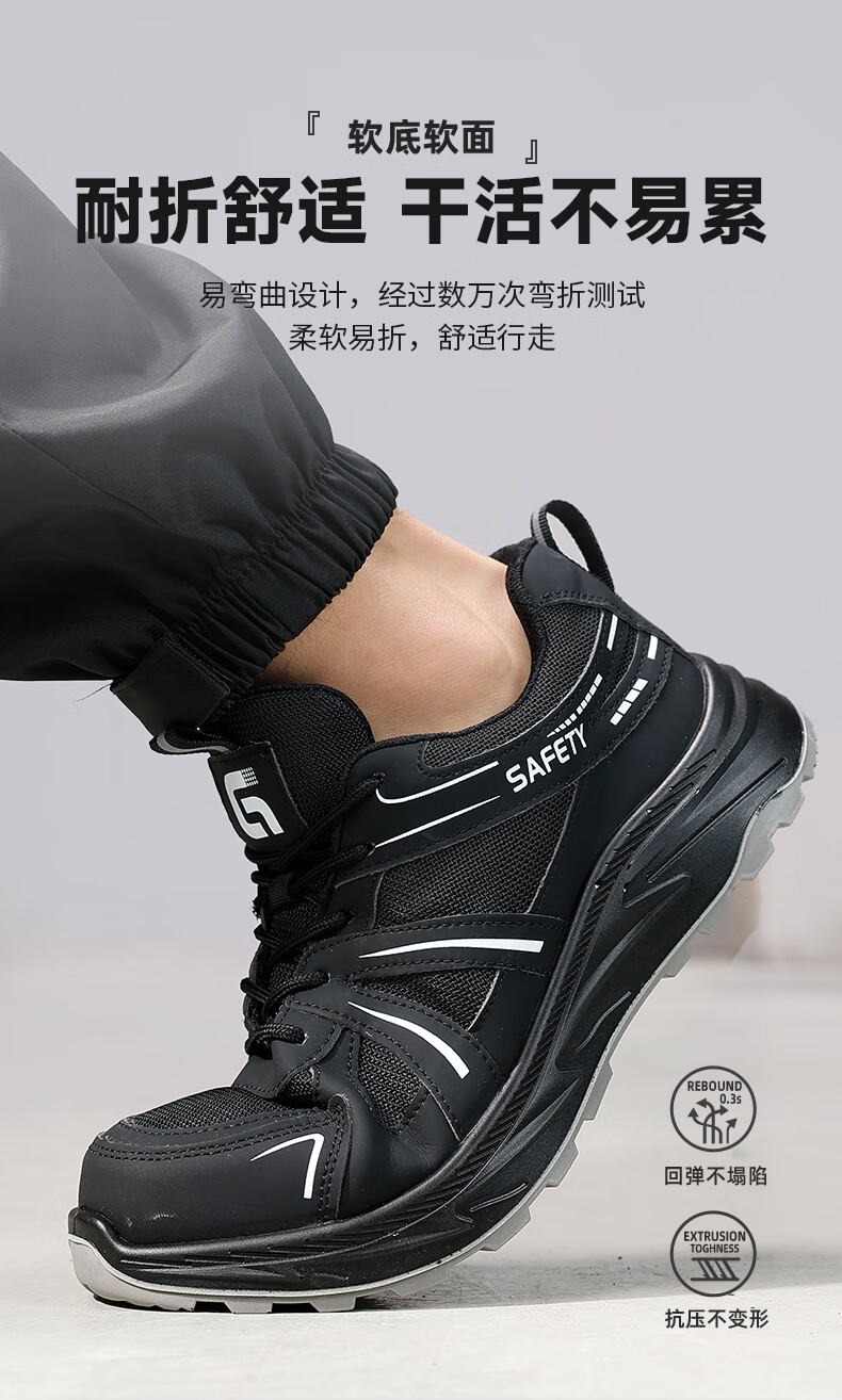 Jingtu Steel Toe Safety Work Shoes for Men, Anti-Smash, Anti-Puncture, Comfortable, Durable, Construction Site Shoes 5007BKT Size 44 1