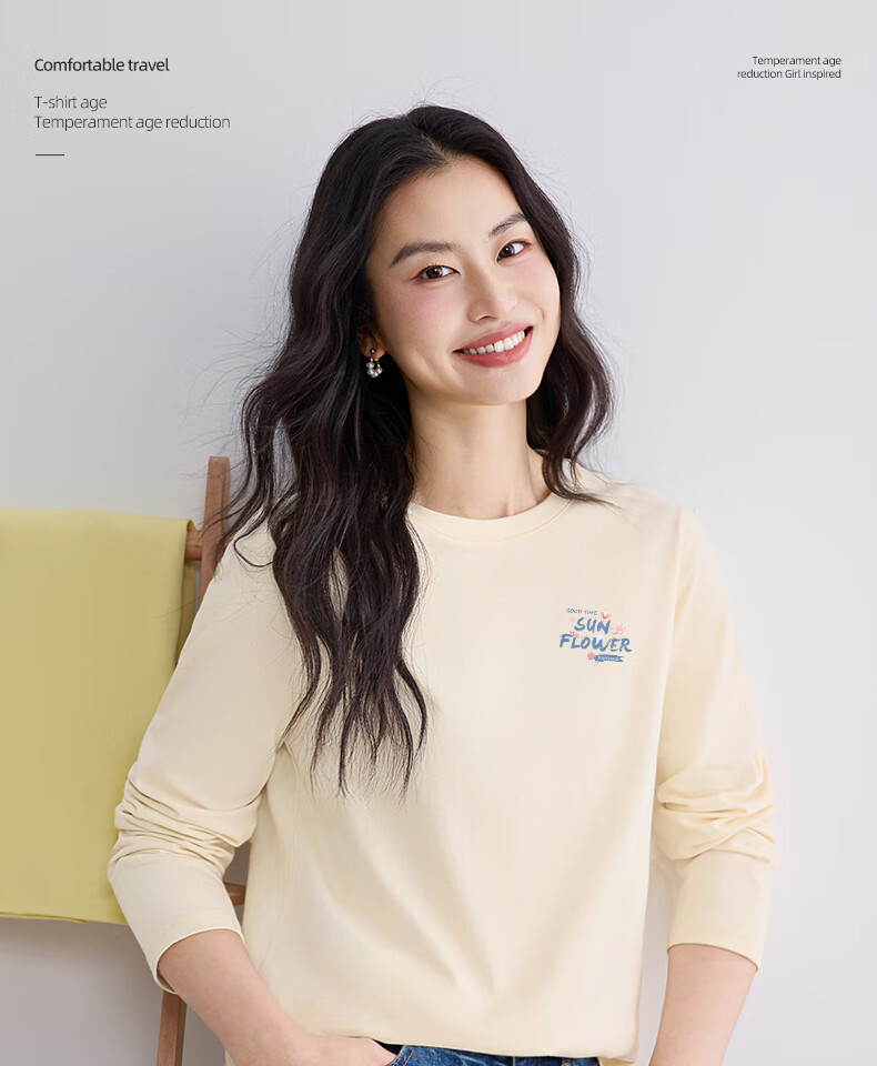 Urban Beauty Women's Long Sleeve T-Shirt 2026 New Spring Autumn Cotton Casual Loose Fit Top 2