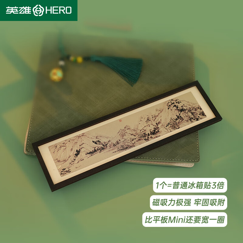 HERO Traditional Hand-Painted Chinese Ink Painting Creative Decorative Magnetic Refrigerator Sticker Gift for Friends - Fushan Spring Residence Popular Item
