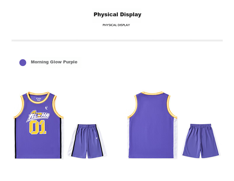 QIAODAN Boys' Basketball Set, Children's Full Size Summer Sports Two-Piece Set, Kids Training Uniform, Dawn Purple/Dawn Purple, Size 175 18