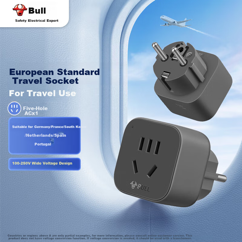 BULL European Standard Travel Power Adapter/Converter Plug Suitable for Overseas Use (Germany, Spain, France, South Korea, Netherlands, Etc.) GN-905G without Switch